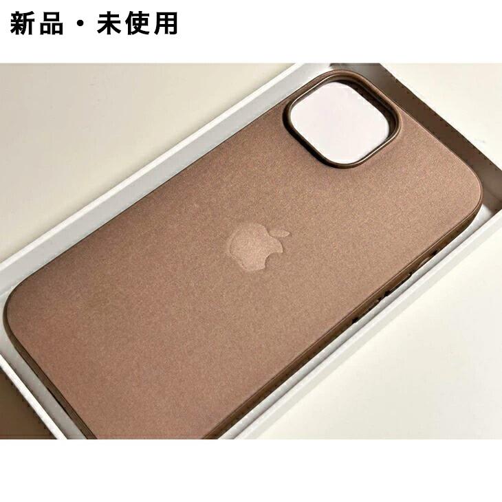 iPhone Apple純正 MagSafe対応 15 ファインウーブンケース・トープ