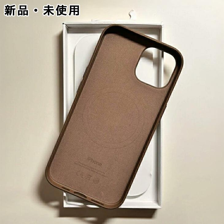 iPhone Apple純正 MagSafe対応 15 ファインウーブンケース・トープ