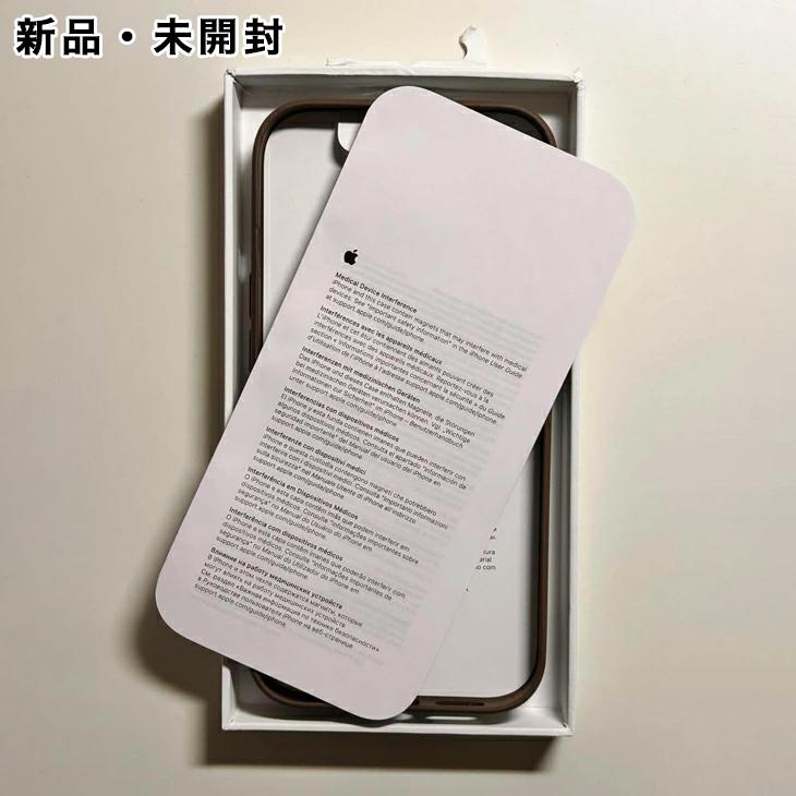 iPhone Apple アップル 純正 15 ファインウーブンケース・トープ 新品