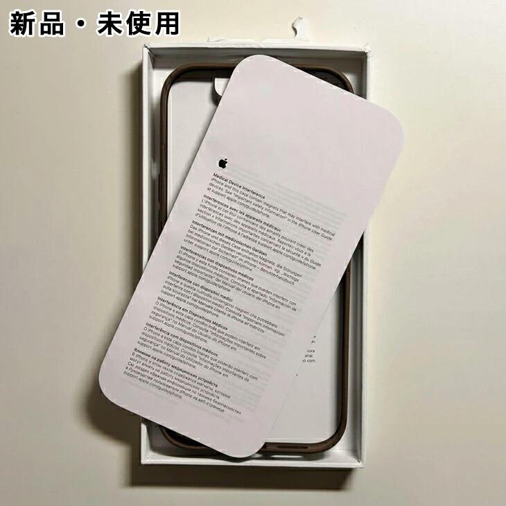 iPhone Apple純正 MagSafe対応 15 ファインウーブンケース・トープ