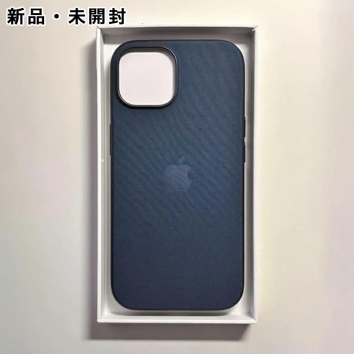 新品 Apple純正 iPhone 15 ファインウーブンケース ブルー 紺 iPhone Apple純正 MagSafe対応 15 ファインウーブンケース