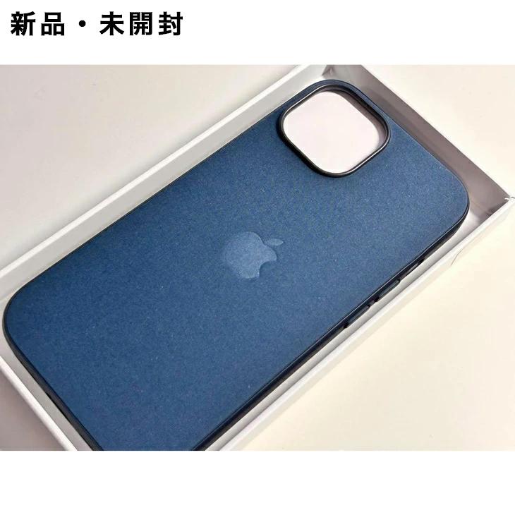 【純正】新品 iPhone 15 ファインウーブンケース パシフィックブルー iPhone Apple純正 MagSafe対応 15 ファインウーブンケース