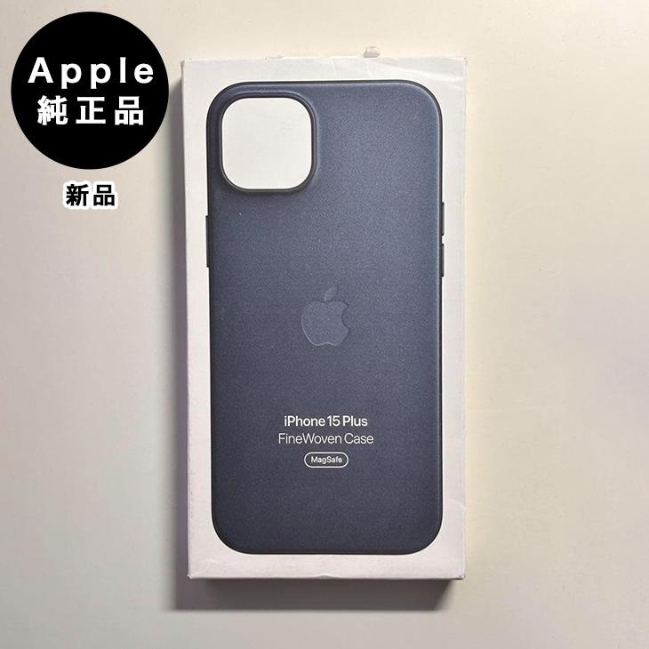 iPhone15 plus Apple純正MagSafe対応ケース iPhone 15 Plus Apple純正 MagSafe対応 ファインウーブンケース