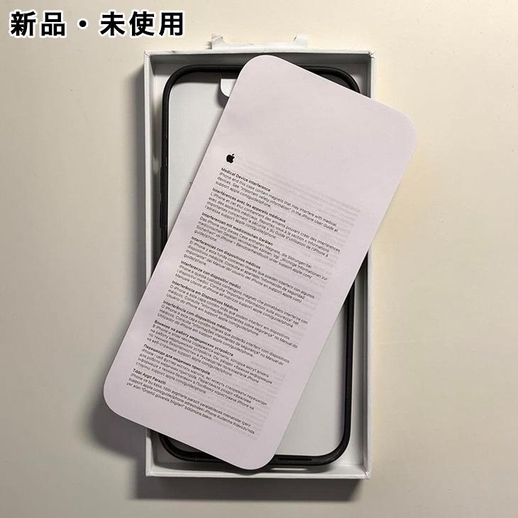 iPhone 15 Plus Apple純正 MagSafe対応 ファインウーブンケース