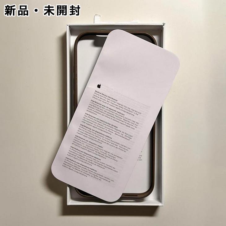 iPhone Apple アップル 純正 15 Pro ファインウーブンケース・トープ