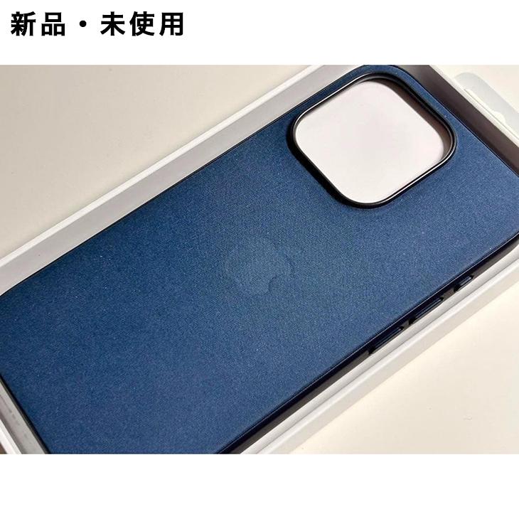 iPhone 15 Pro Apple純正 MagSafe対応 ファインウーブンケース