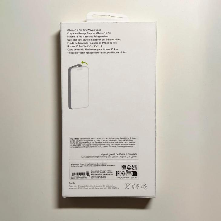 iPhone 15 Pro Apple純正 MagSafe対応 ファインウーブンケース・エバー
