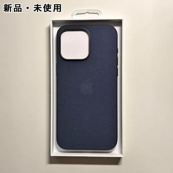 iPhone Apple純正 MagSafe対応 15 Pro Max ファインウーブンケース