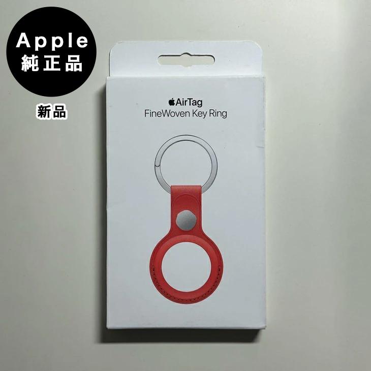 Apple Apple純正 AirTag ファインウーブンキーリング・コーラル 新品