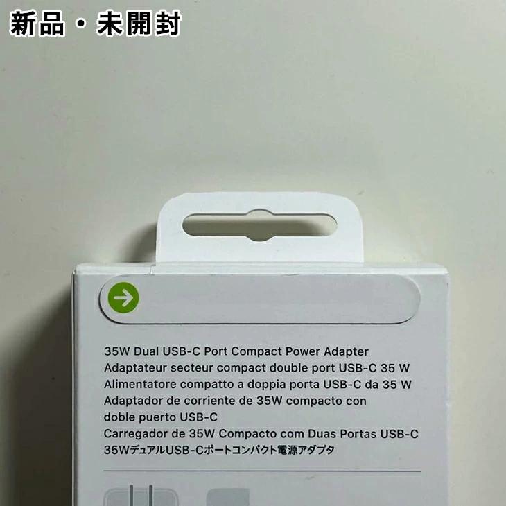 (期間限定価格)Apple純正品　96W USB-C Power Adapter Apple 純正 ACアダプター MX0J2AM/A A2166 96W USB-C Power Adapter 未