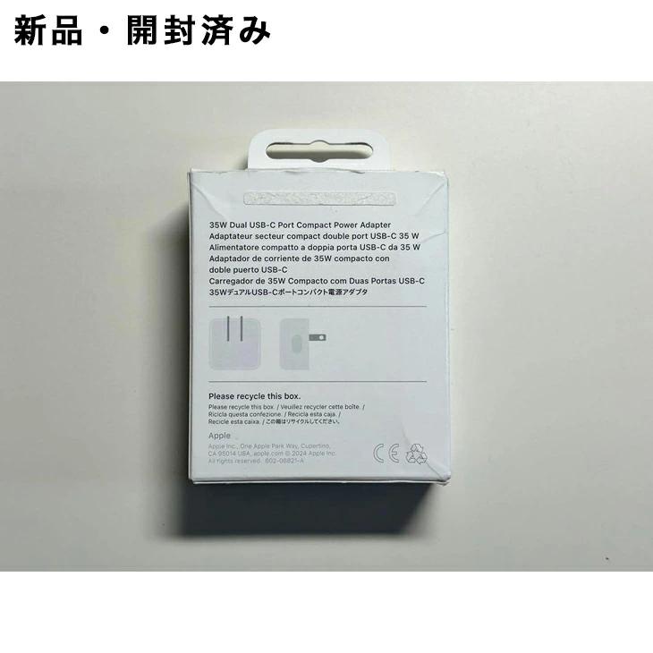 Apple Apple純正 デュアルUSB-Cポート搭載 35W コンパクト電源アダプタ