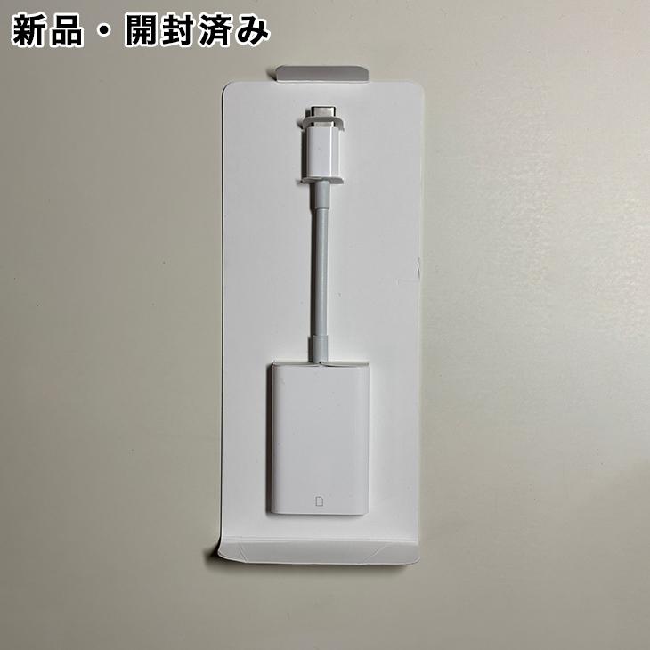 【新品・レシート付】Apple純正 USB-C Apple Apple純正 USB-C - SDカードリーダ 新品 : アスカラ Yahoo