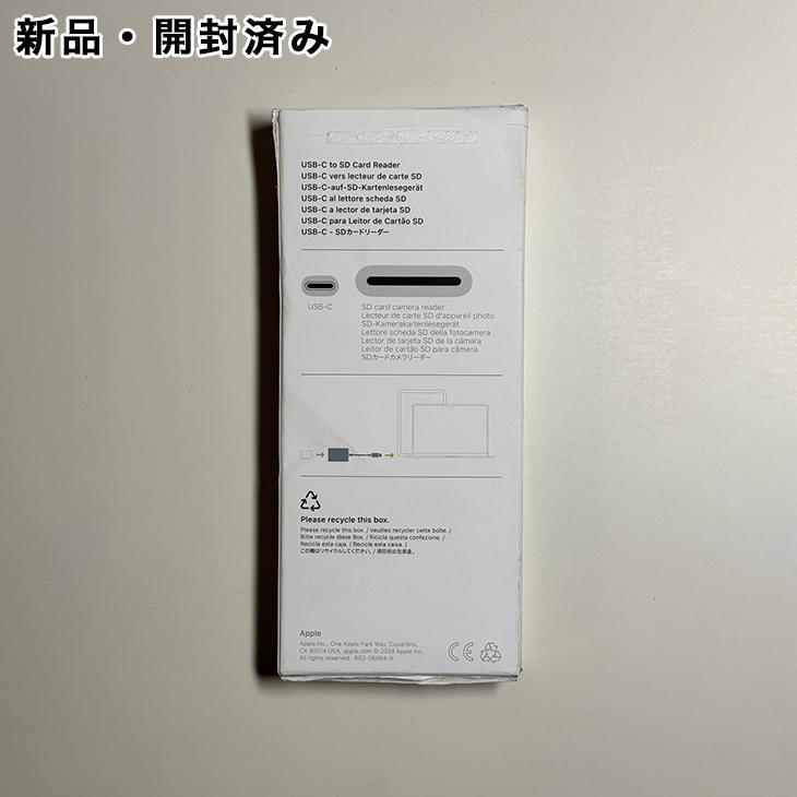 Apple Apple純正 USB-C - SDカードリーダ 新品 : アスカラ Yahoo