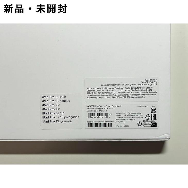 Apple アップル 純正 13インチ iPad Pro用スマートフォリオ