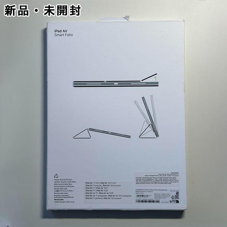 Apple アップル 純正 11インチ iPad Air用スマートフォリオ