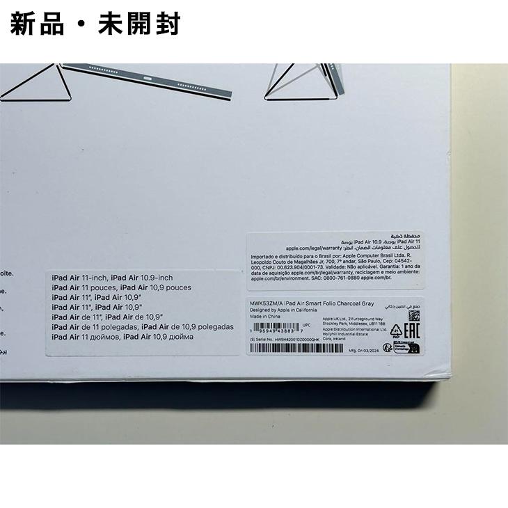 Apple アップル 純正 11インチ iPad Air用スマートフォリオ