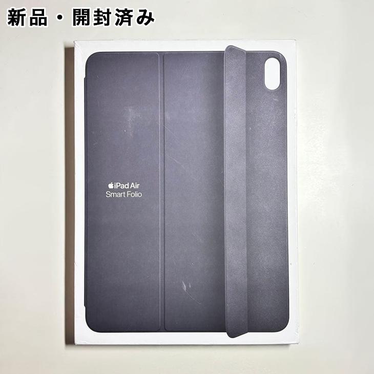 Apple Apple純正 11インチ iPad Air用スマートフォリオ・チャコール