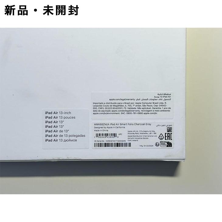 Apple Apple純正 13インチ iPad Air用スマートフォリオ・チャコール