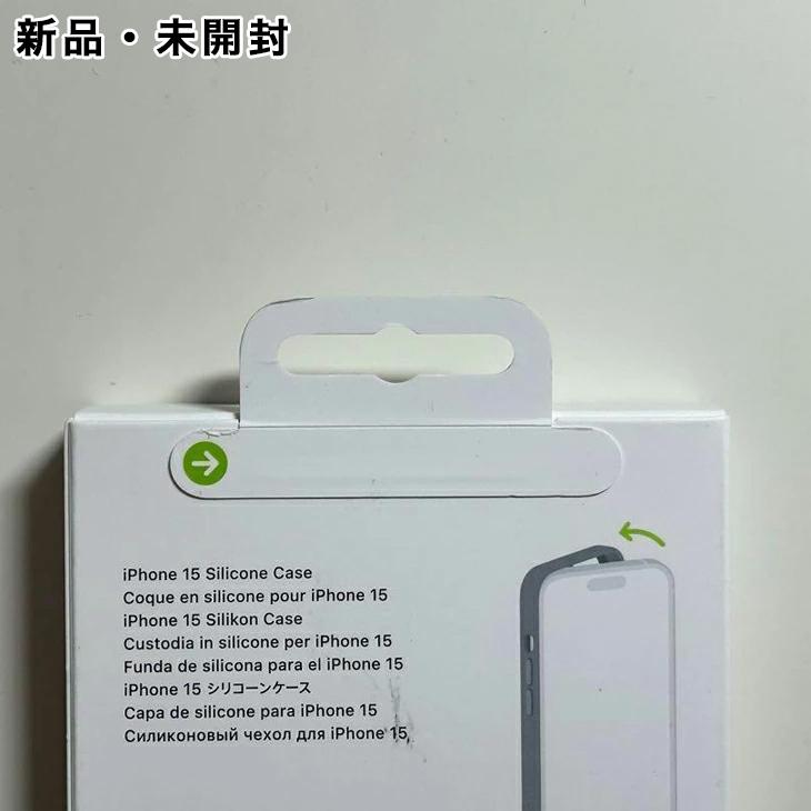 iPhone Apple純正 MagSafe対応 15 シリコンケース・ソフトミント 新品