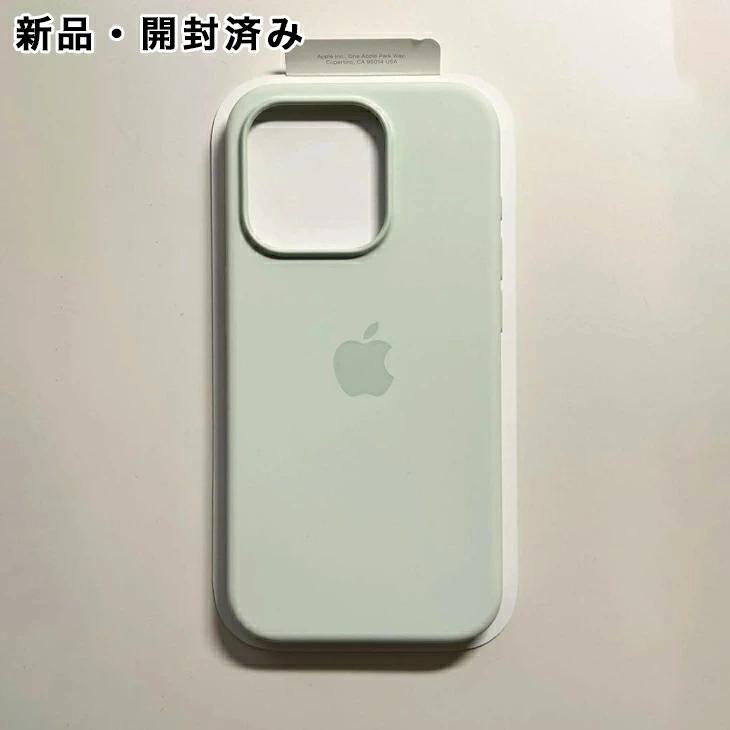Apple iPhone 15 Pro SIMフリー+純正ケース MagSafe対応iPhone 15 Proシリコーンケース - クレイ - Apple
