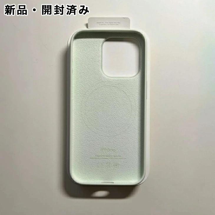 iPhone Apple純正 MagSafe対応 15 Pro シリコンケース・ソフトミント