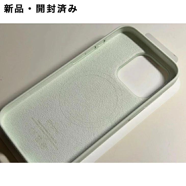 iPhone Apple純正 MagSafe対応 15 Pro シリコンケース・ソフトミント