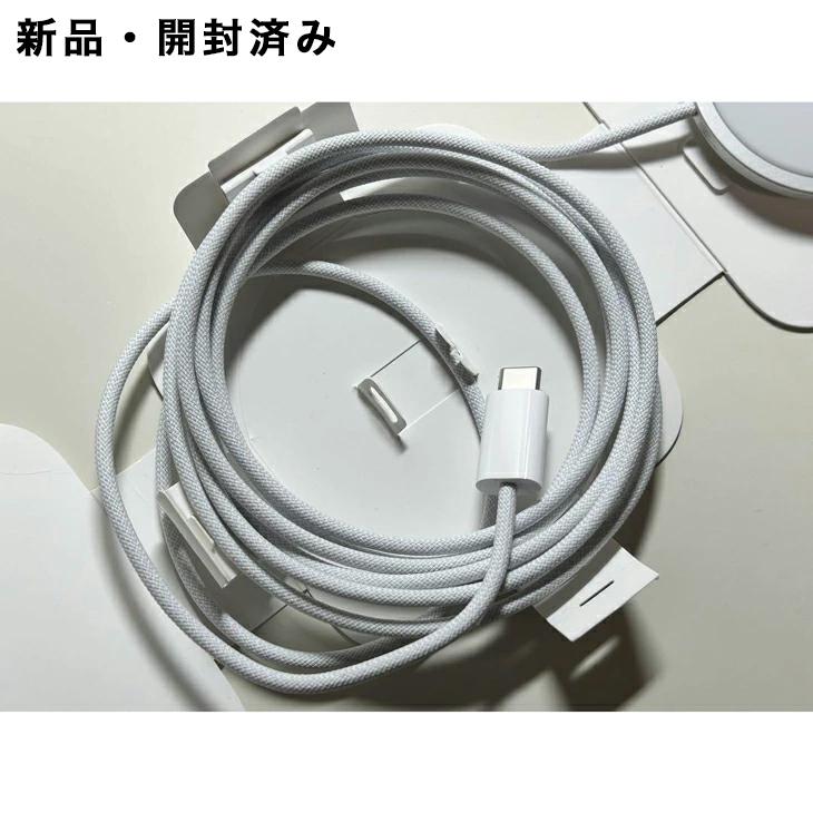 Apple純正 充電ケーブル 25W充電対応 MagSafe 充電器（2m）新品