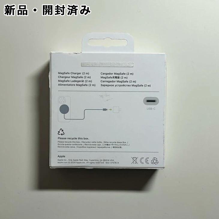 Apple純正 充電ケーブル 25W充電対応 MagSafe 充電器（2m）新品