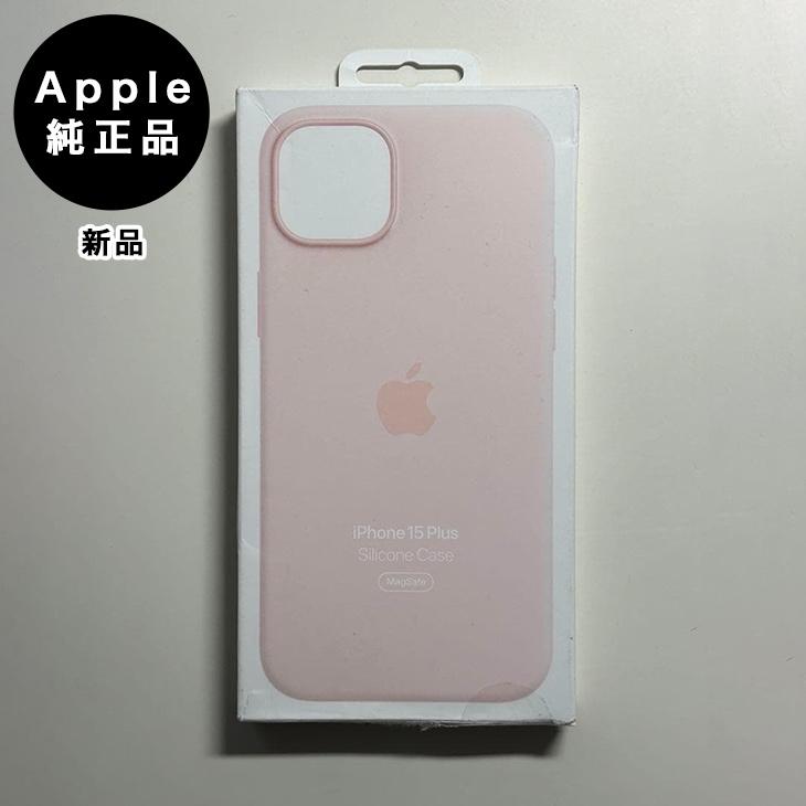 iPhone 15 Plus Apple純正 MagSafe対応 シリコンケース・ライトピンク