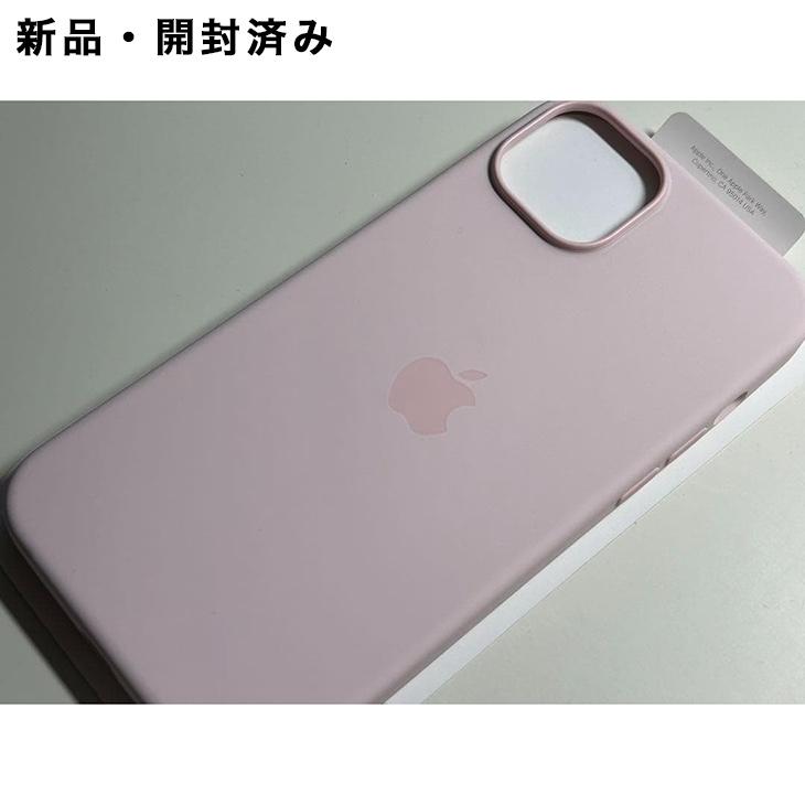 iPhone 15 Plus Apple純正 MagSafe対応 シリコンケース・ライトピンク