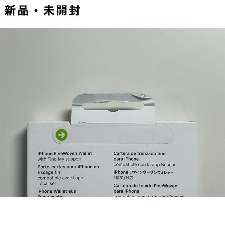 Apple Apple純正 MagSafe対応 iPhone ファインウーブンウォレット