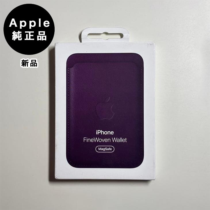 Apple Apple純正 MagSafe対応 iPhone ファインウーブンウォレット