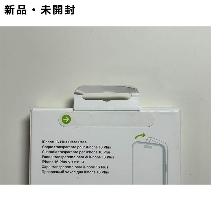 iPhone Apple純正 MagSafe対応 16 Plus クリアケース 新品 : アスカラ