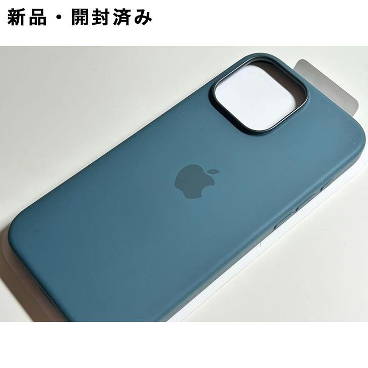 iPhone Apple純正 MagSafe対応 16 Pro Max シリコンケース・レイク