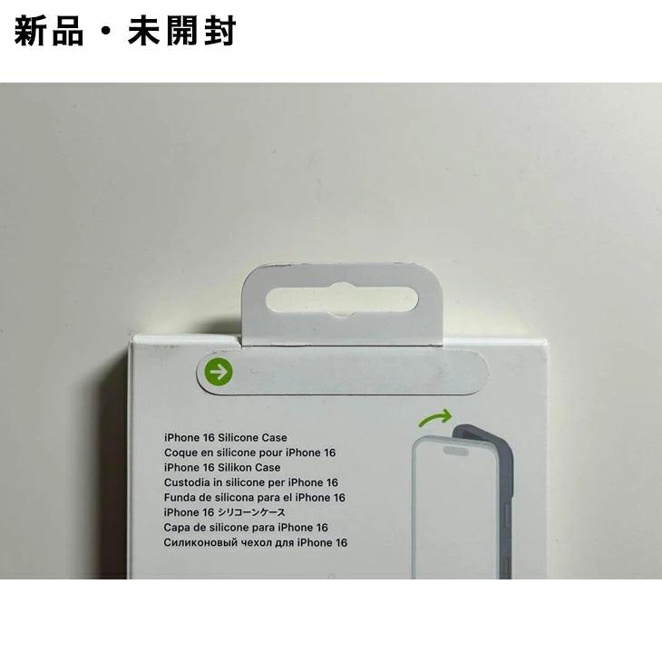 iPhone Apple アップル 純正 16 シリコンケース・ブラック 新品