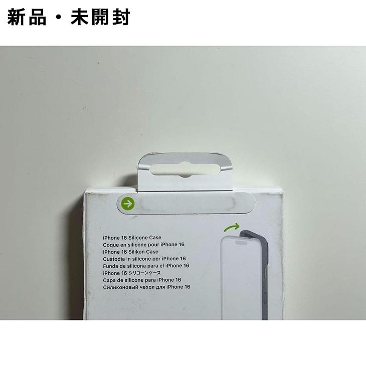 iPhone Apple純正 MagSafe対応 16 シリコンケース・デニム 新品