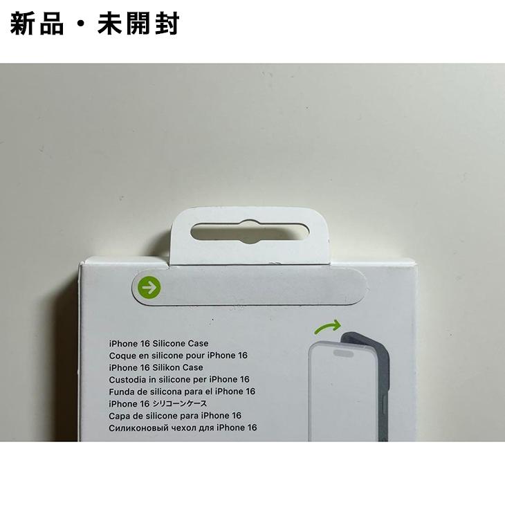iPhone Apple純正 MagSafe対応 16 シリコンケース・フクシア 新品