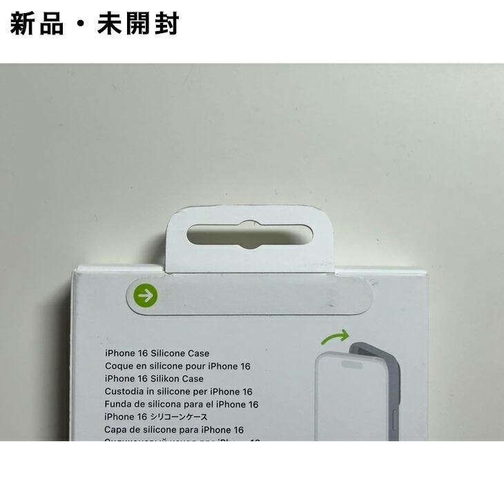 iPhone Apple純正 MagSafe対応 16 シリコンケース・ウルトラマリン