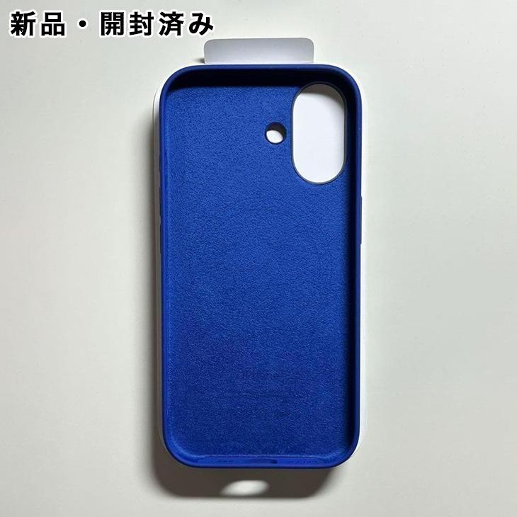 iPhone Apple純正 MagSafe対応 16 シリコンケース・ウルトラマリン