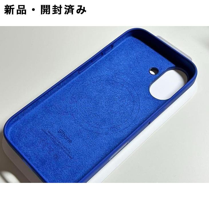 iPhone Apple純正 MagSafe対応 16 シリコンケース・ウルトラマリン