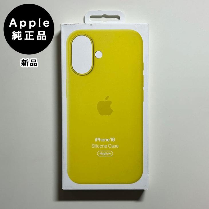 iPhone Apple純正 MagSafe対応 16 シリコンケース・スターフルーツ