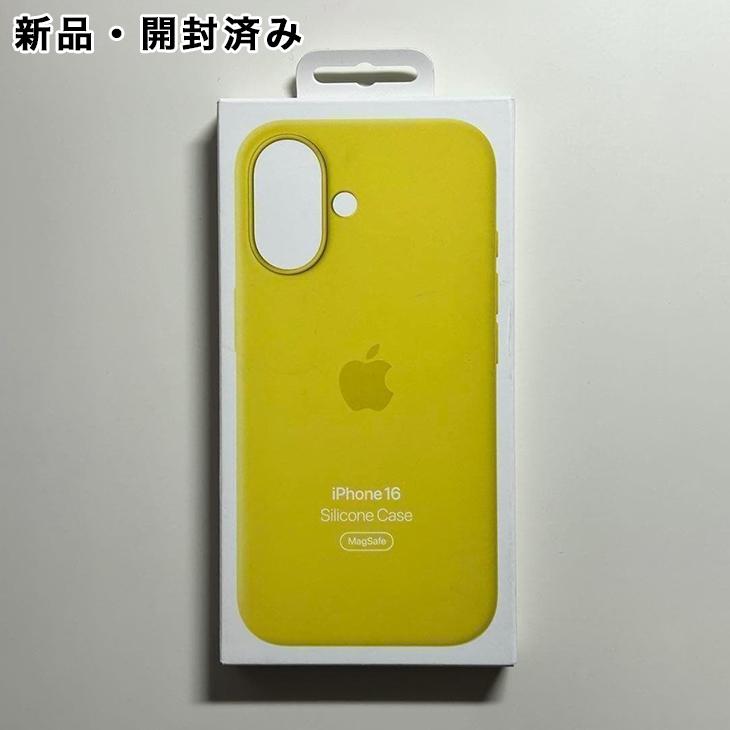 iPhone Apple純正 MagSafe対応 16 シリコンケース・スターフルーツ