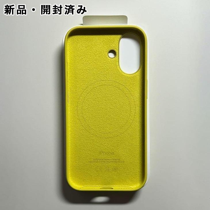 Apple純正 シリコーンケース iPhone16Pro スターフルーツ iPhone Apple純正 MagSafe対応 16 シリコンケース・スターフルーツ
