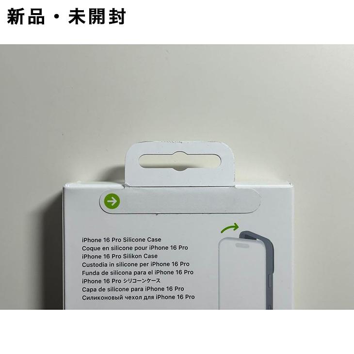 iPhone Apple純正 MagSafe対応 16 Pro シリコンケース・ブラック 新品
