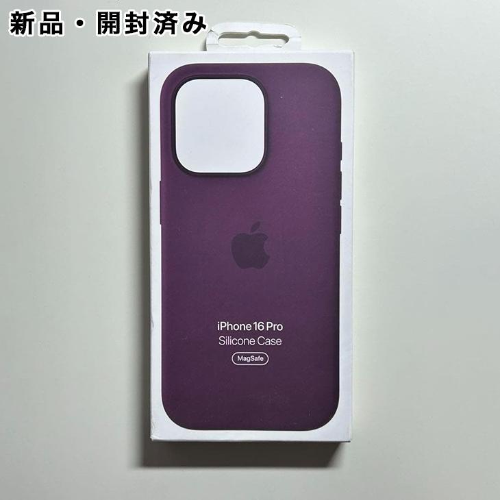 iPhone Apple純正 MagSafe対応 16 Pro シリコンケース・プラム 新品