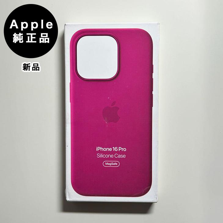 iPhone Apple純正 MagSafe対応 16 Pro シリコンケース・フクシア 新品