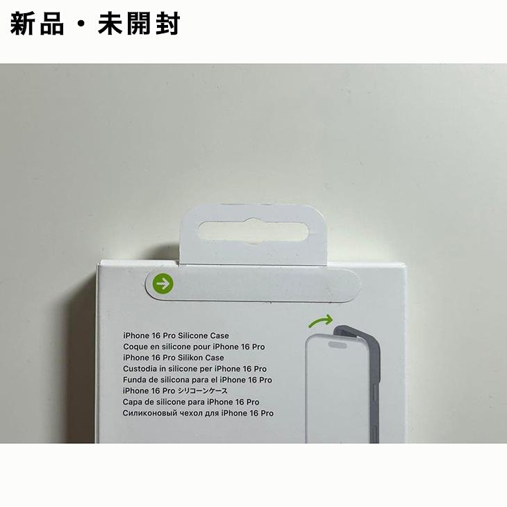 iPhone Apple純正 MagSafe対応 16 Pro シリコンケース・スターフルーツ