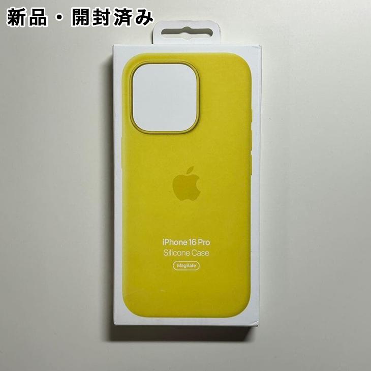 iPhone Apple純正 MagSafe対応 16 Pro シリコンケース・スターフルーツ