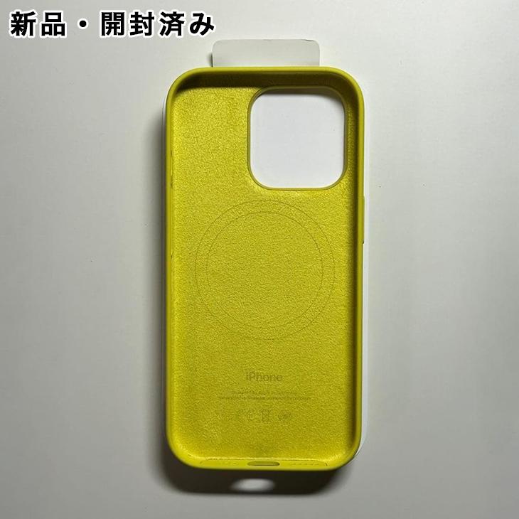 iPhone Apple純正 MagSafe対応 16 Pro シリコンケース・スターフルーツ