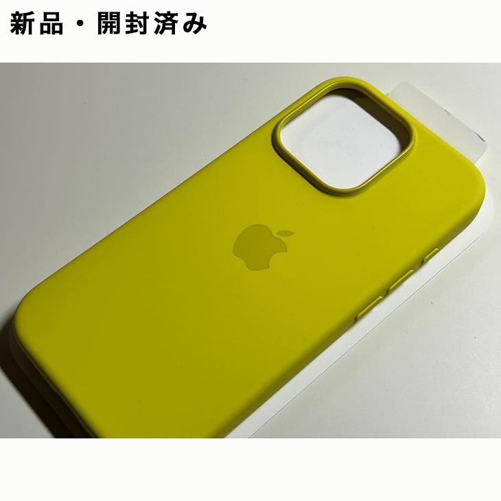 iPhone Apple純正 MagSafe対応 16 Pro シリコンケース・スターフルーツ